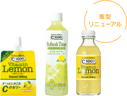 瓶型リニューアル