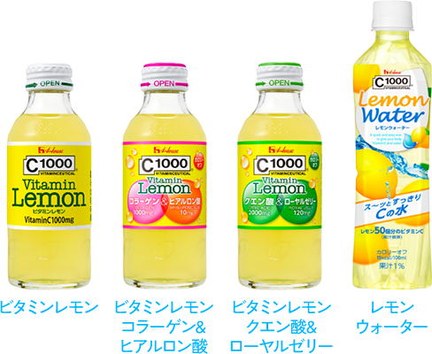 ビタミンレモン ビタミンレモン コラーゲン&ヒアルロン酸 ビタミンレモン クエン酸&ローヤルゼリー レモンウォーター