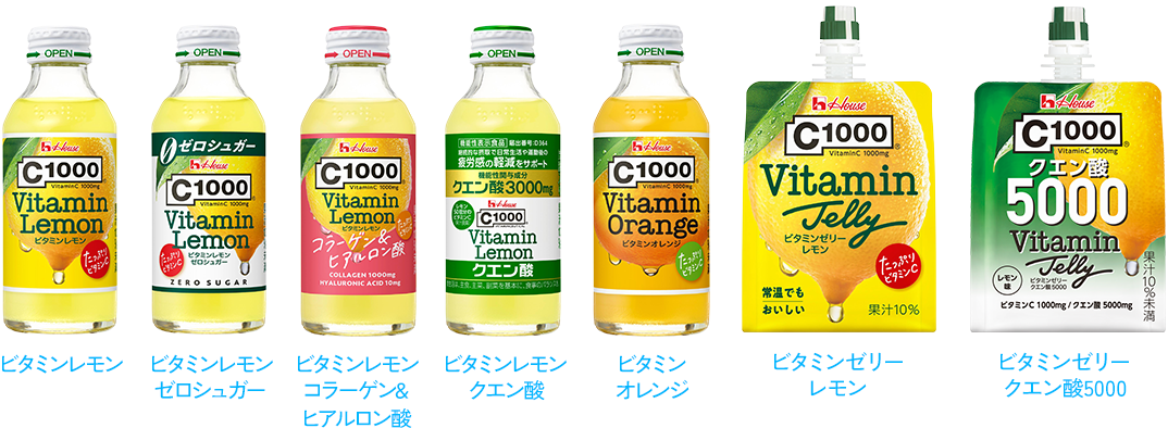 ビタミンレモン　ビタミンレモン ゼロシュガー　ビタミンレモン コラーゲン&ヒアルロン酸　ビタミンレモン クエン酸　ビタミンオレンジ　ビタミンアップル　ビタミンゼリー レモン　ビタミンゼリー クエン酸5000