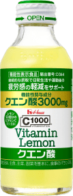 C1000 ビタミンレモン クエン酸 機能性表示食品